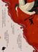 Дополнительное изображение книги «Сказания о ёкаях»