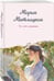 Дополнительное изображение книги «То, что сильнее»