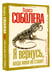 Дополнительное изображение книги «Я вернусь, когда меня не станет»