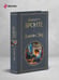 Дополнительное изображение книги «Джейн Эйр»