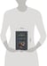 Дополнительное изображение книги «Джейн Эйр»