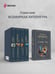 Дополнительное изображение книги «Джейн Эйр»