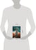 Дополнительное изображение книги «Пламя одержимости (#3)»