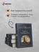 Дополнительное изображение книги «Братья Карамазовы»