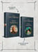 Дополнительное изображение книги «Братья Карамазовы»