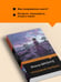 Дополнительное изображение книги «Грозовой перевал»