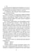 Дополнительное изображение книги «История гибели Европы»