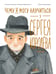 Обложка книги «Чему я могу научиться у Сергея Королёва» — Акулова Наталья, ISBN 9785002831302