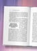 Дополнительное изображение книги «Потентное Я. От привычки к свободе действия: трансформация через телесную осознанность»