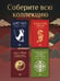 Дополнительное изображение книги «Книга пяти колец»