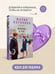 Дополнительное изображение книги «Мужчина в тени»