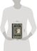 Дополнительное изображение книги «Пирамида»