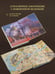 Дополнительное изображение книги «Граф Аверин. Колдун Российской империи»