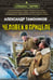 Обложка книги «Человек в прицеле» — Тамоников Александр Александрович, ISBN 9785042354281