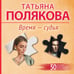 Дополнительное изображение книги «Время-судья»