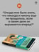 Дополнительное изображение книги «Уроки французского»