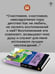 Дополнительное изображение книги «Детство. Повесть»