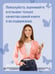 Дополнительное изображение книги «Перейти черту»