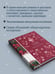 Дополнительное изображение книги «Скорбь Сатаны»