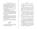 Дополнительное изображение книги «Пташки»