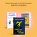 Дополнительное изображение книги «Тайные виды на гору Фудзи»