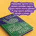 Дополнительное изображение книги «Тайные виды на гору Фудзи»