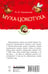 Дополнительное изображение книги «Муха-Цокотуха»