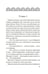 Дополнительное изображение книги «Земля слонов»
