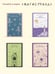 Дополнительное изображение книги «Перед восходом солнца»