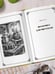 Дополнительное изображение книги «Заготовки по ГОСТу»