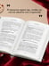 Дополнительное изображение книги «Казино любви. Исповедь бывшей жертвы абьюза»