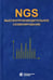 Дополнительное изображение книги «NGS: высокопроизводительное секвенирование. 7-е изд»