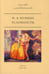 Дополнительное изображение книги «Условности»