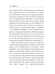 Дополнительное изображение книги «Условности»