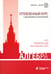 Дополнительное изображение книги «Алгебра. Углубленный курс с решениями и указаниями: Учебно-методическое пособие. 8-е изд»