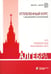 Обложка книги «Алгебра. Углубленный курс с решениями и указаниями: Учебно-методическое пособие. 8-е изд» — Золотарева Наталья Дмитриевна;Попов Юрий Александрович;Сазонов Василий Викторович, ISBN 9785001013563