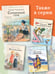 Дополнительное изображение книги «Серебряный герб»