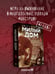 Дополнительное изображение книги «Sweet Home. Милый дом. Том 8»