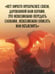 Дополнительное изображение книги «Владыка небес»