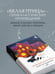Дополнительное изображение книги «Темный карнавал»