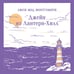 Дополнительное изображение книги «Джейн из Лантерн-Хилл»