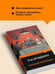 Дополнительное изображение книги «Темный карнавал»