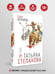 Дополнительное изображение книги «Знак леопарда»