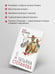 Дополнительное изображение книги «Знак леопарда»