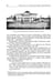 Дополнительное изображение книги «Моя жизнь дома и в Ясной Поляне»