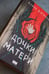 Дополнительное изображение книги «Дочки-матери»