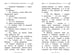 Дополнительное изображение книги «Все весёлые Денискины рассказы»