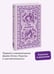 Дополнительное изображение книги «Sense and sensibility. Вечные истории в оригинале»