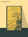 Дополнительное изображение книги «Тяжелый песок»