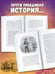 Дополнительное изображение книги «Песни летучих мышей»